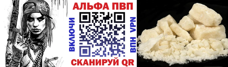 Купить  Бузулук  APVP СК 