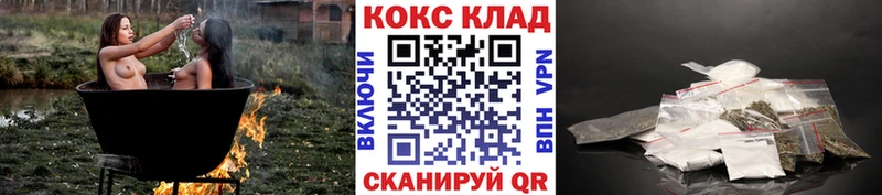 Купить закладки  Бузулук  Cocaine Колумбийский 