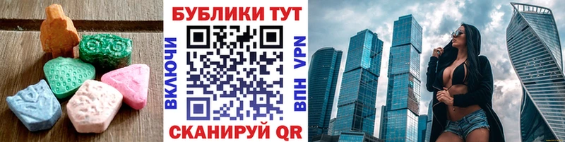 ЭКСТАЗИ VHQ  Купить где  Бузулук 