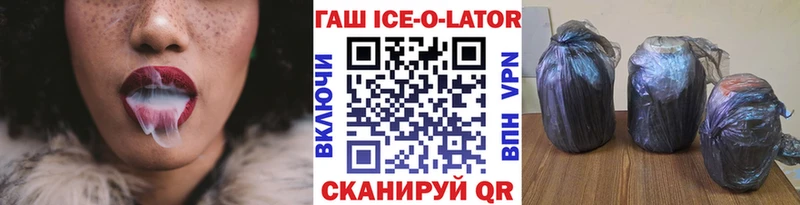 Гашиш гашик  Купить где  Бузулук 