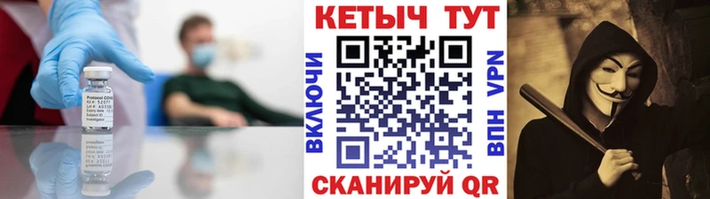 Купить закладки  Бузулук  КЕТАМИН ketamine 