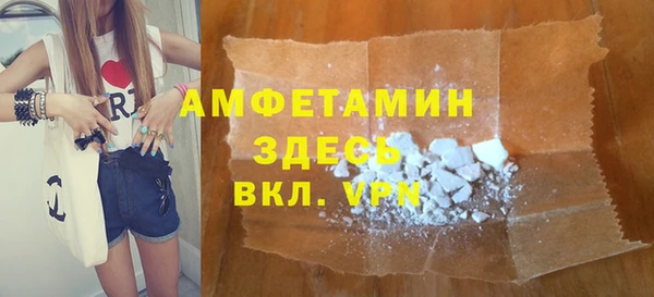 меф VHQ Ельня