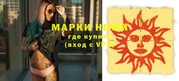 кокаин Елабуга