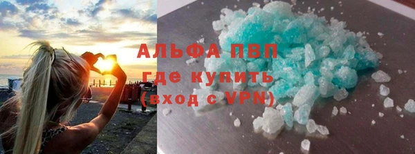 кокаин Елабуга