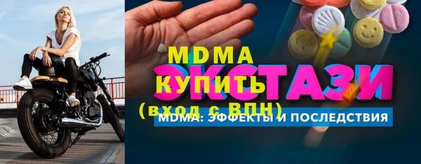 меф VHQ Ельня