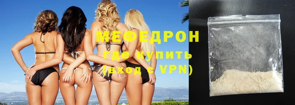 меф VHQ Ельня