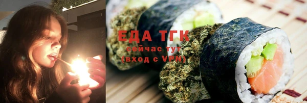 шишки Елизово