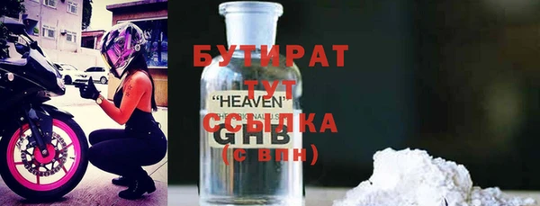 шишки Елизово