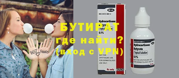 меф VHQ Ельня
