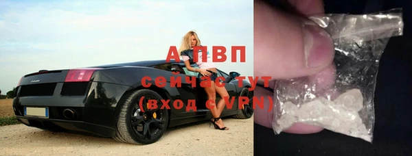 кокаин Елабуга