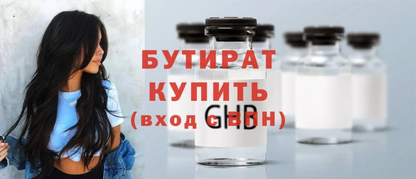 шишки Елизово