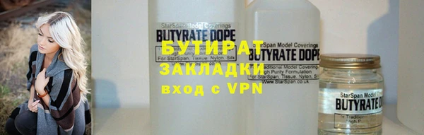 меф VHQ Ельня