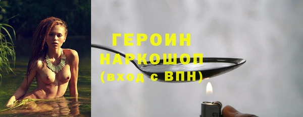меф VHQ Ельня