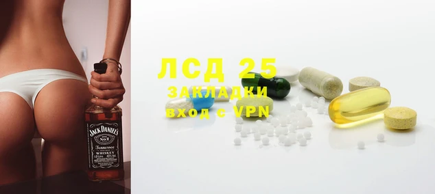 меф VHQ Ельня