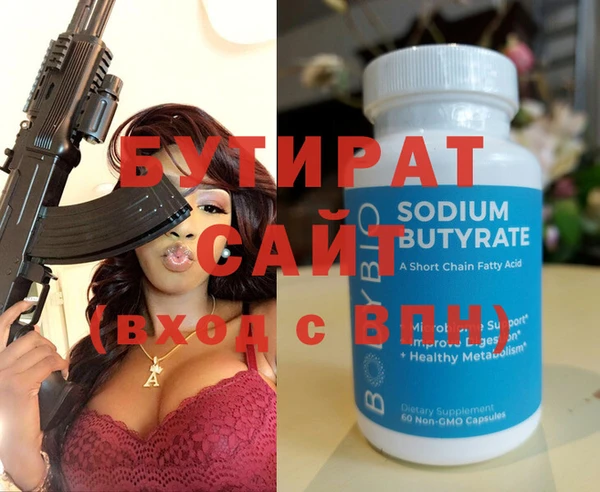 кокаин Елабуга