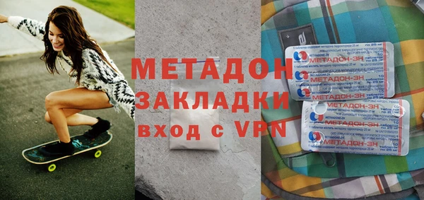 кокаин Елабуга