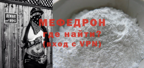 кокаин Елабуга