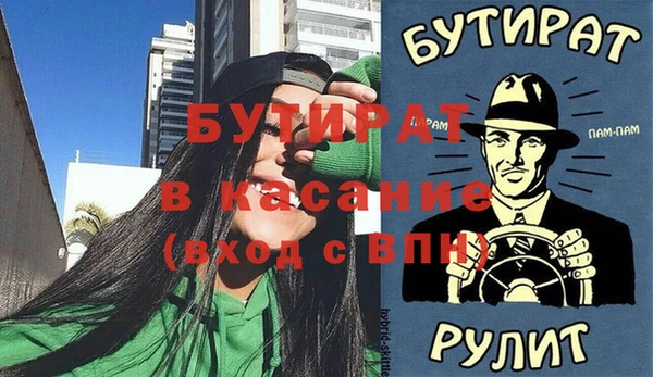 кокаин Елабуга