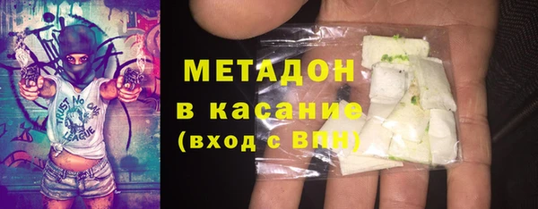 шишки Елизово