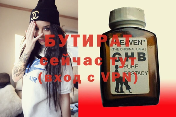 шишки Елизово