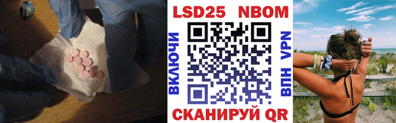 ЛСД экстази кислота  Купить закладки  Бузулук 