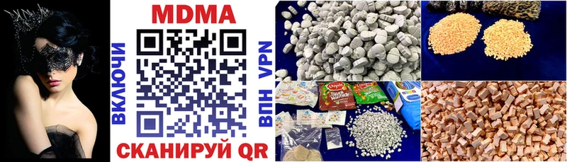 Купить  Бузулук  МДМА Molly 