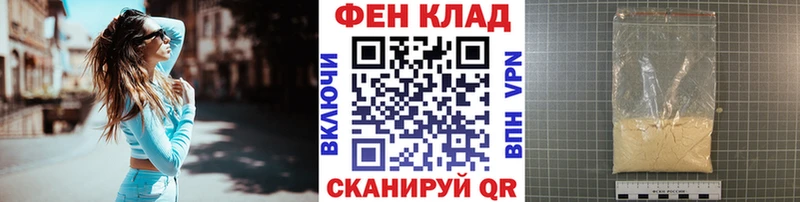 МЕТАМФЕТАМИН винт  Купить где  Бузулук 