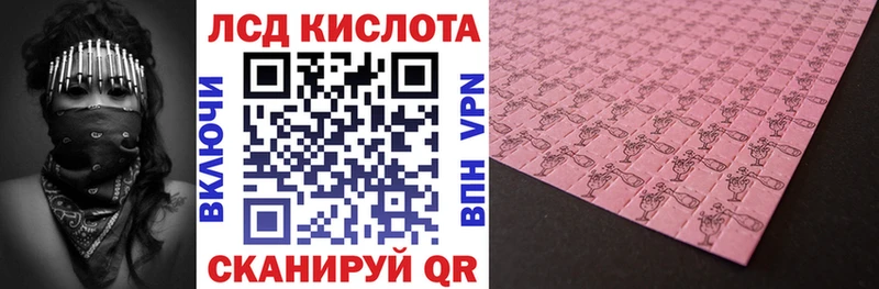 Марки N-bome 1,8мг  Купить закладки  Бузулук 