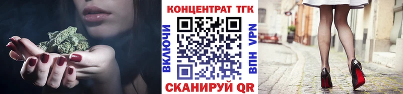 Дистиллят ТГК концентрат  Купить закладки  Бузулук 