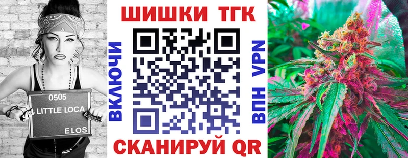 Купить где  Бузулук  Шишки марихуана Amnesia 